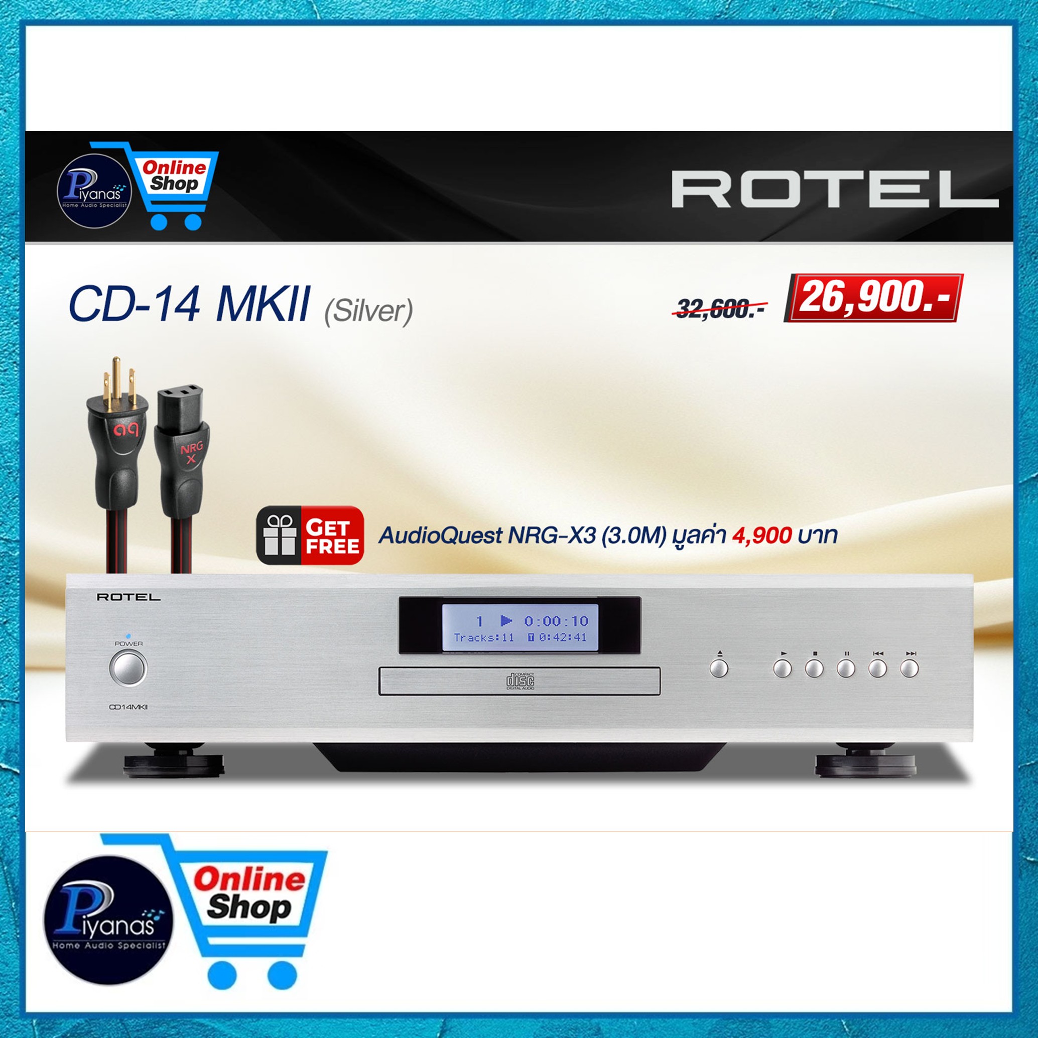 เครื่องเล่นซีดี ROTEL : CD-14 MKII (SILVER)_4